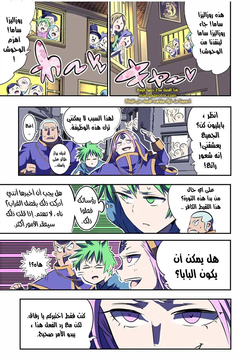 Chapter Image 20