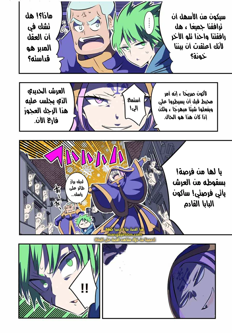 Chapter Image 21