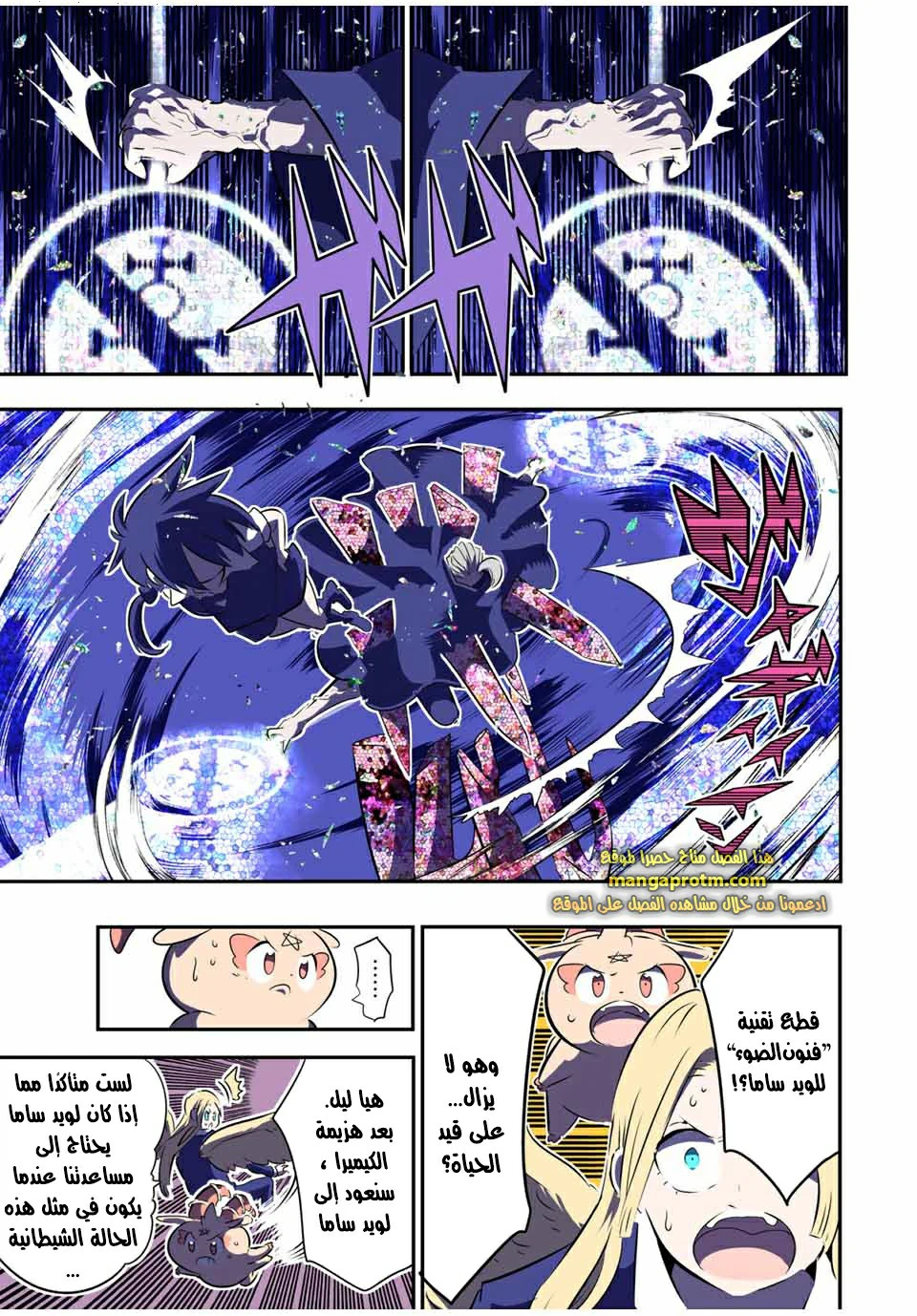 Chapter Image 4
