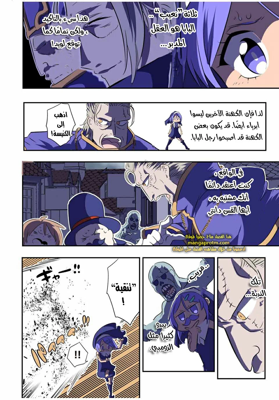 Chapter Image 9