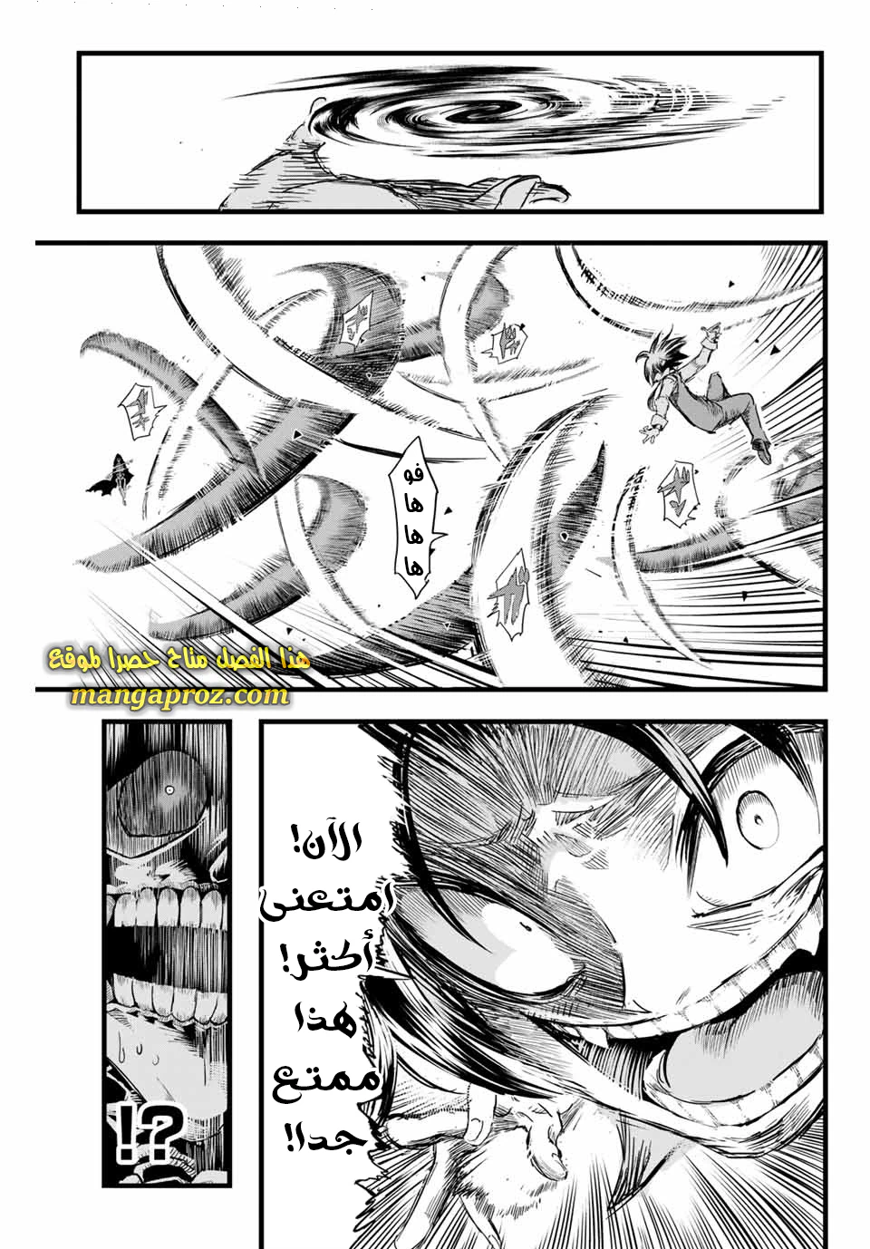 Chapter Image 10
