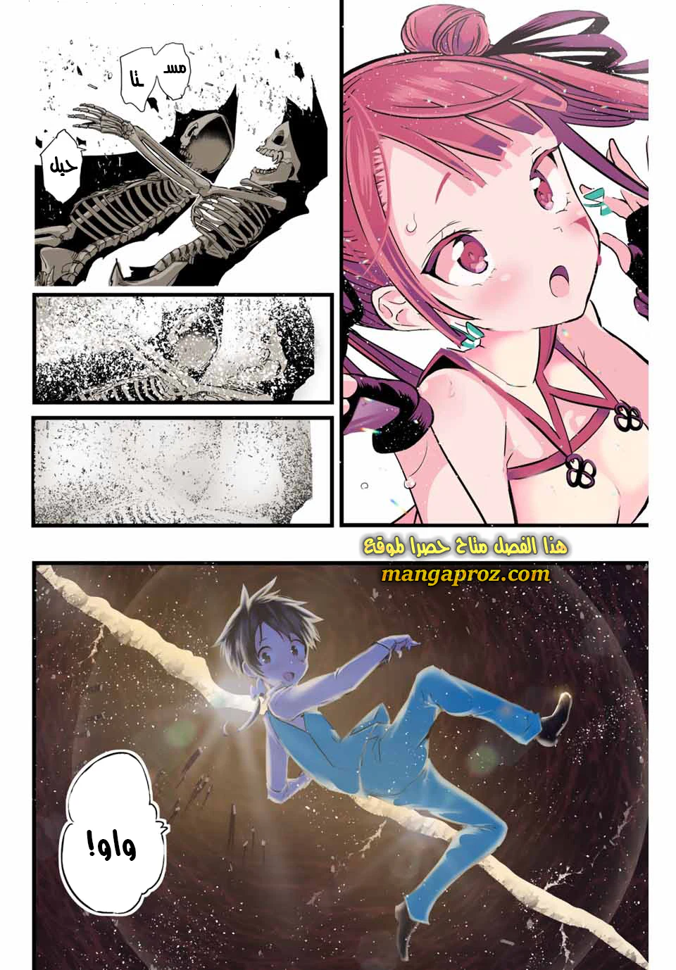 Chapter Image 15