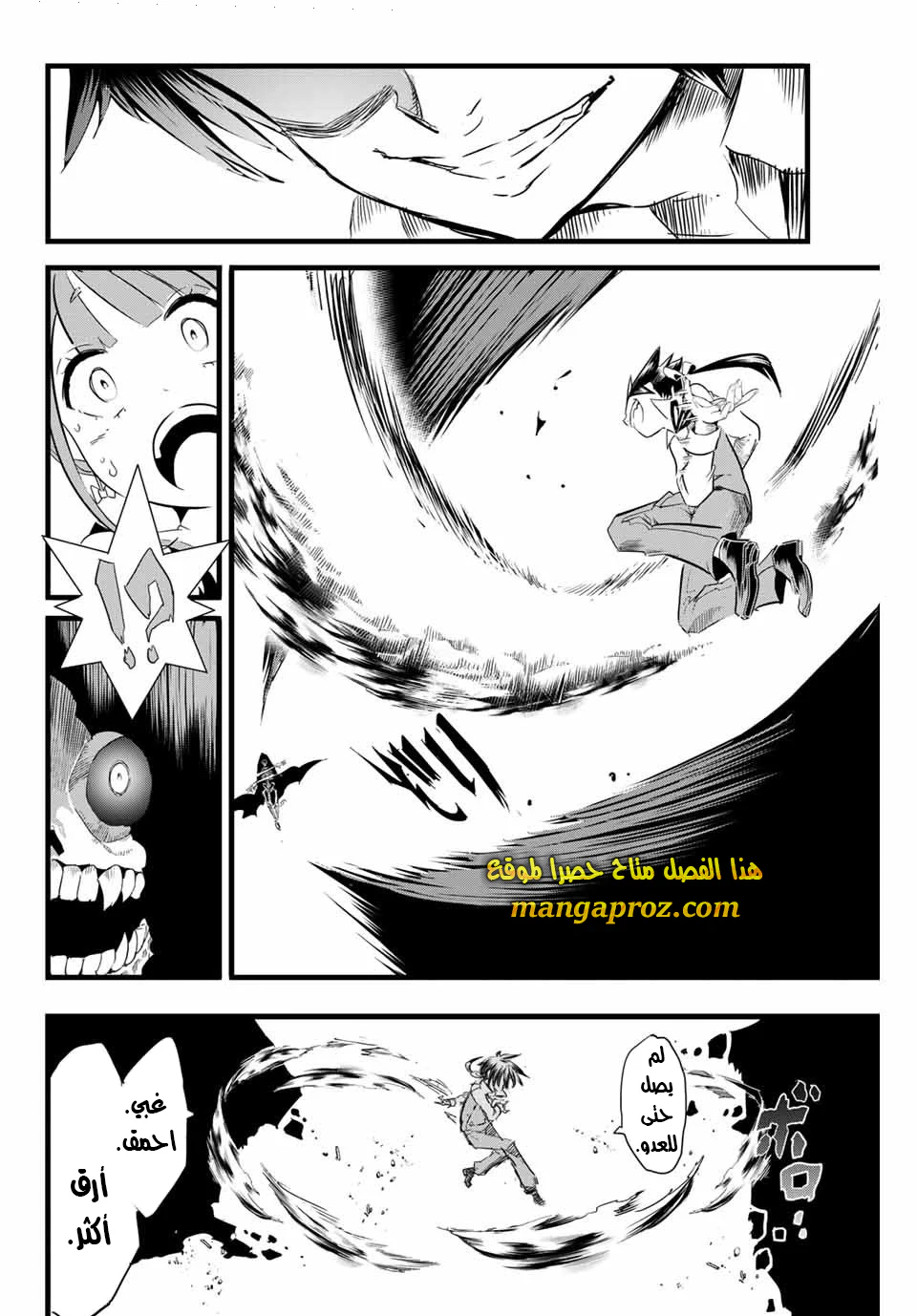 Chapter Image 9