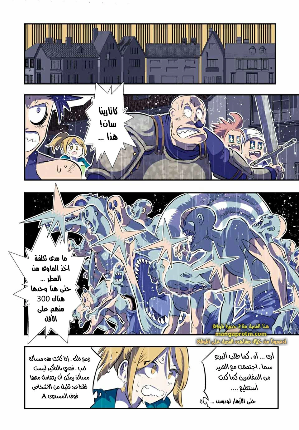Chapter Image 12