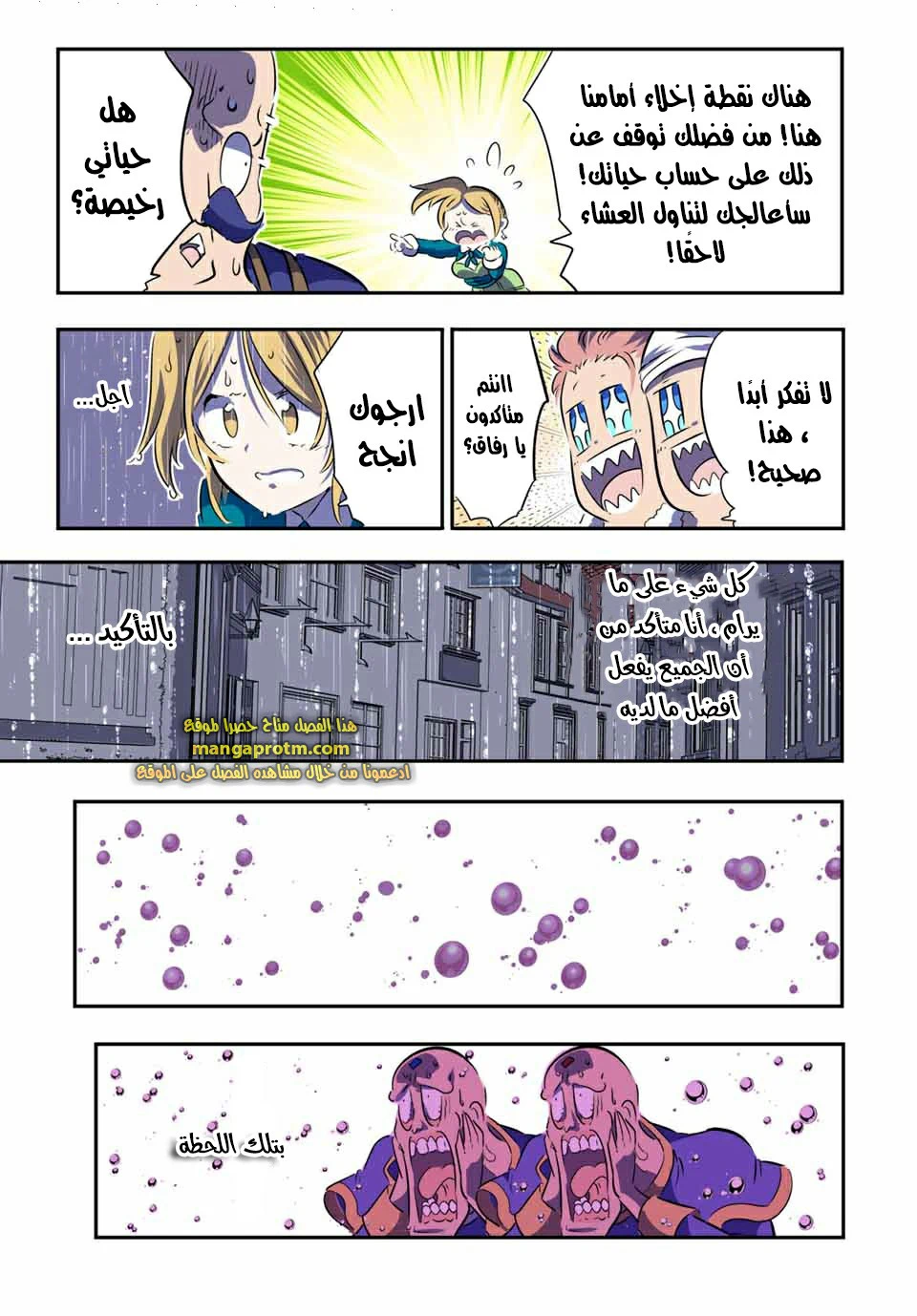 Chapter Image 13