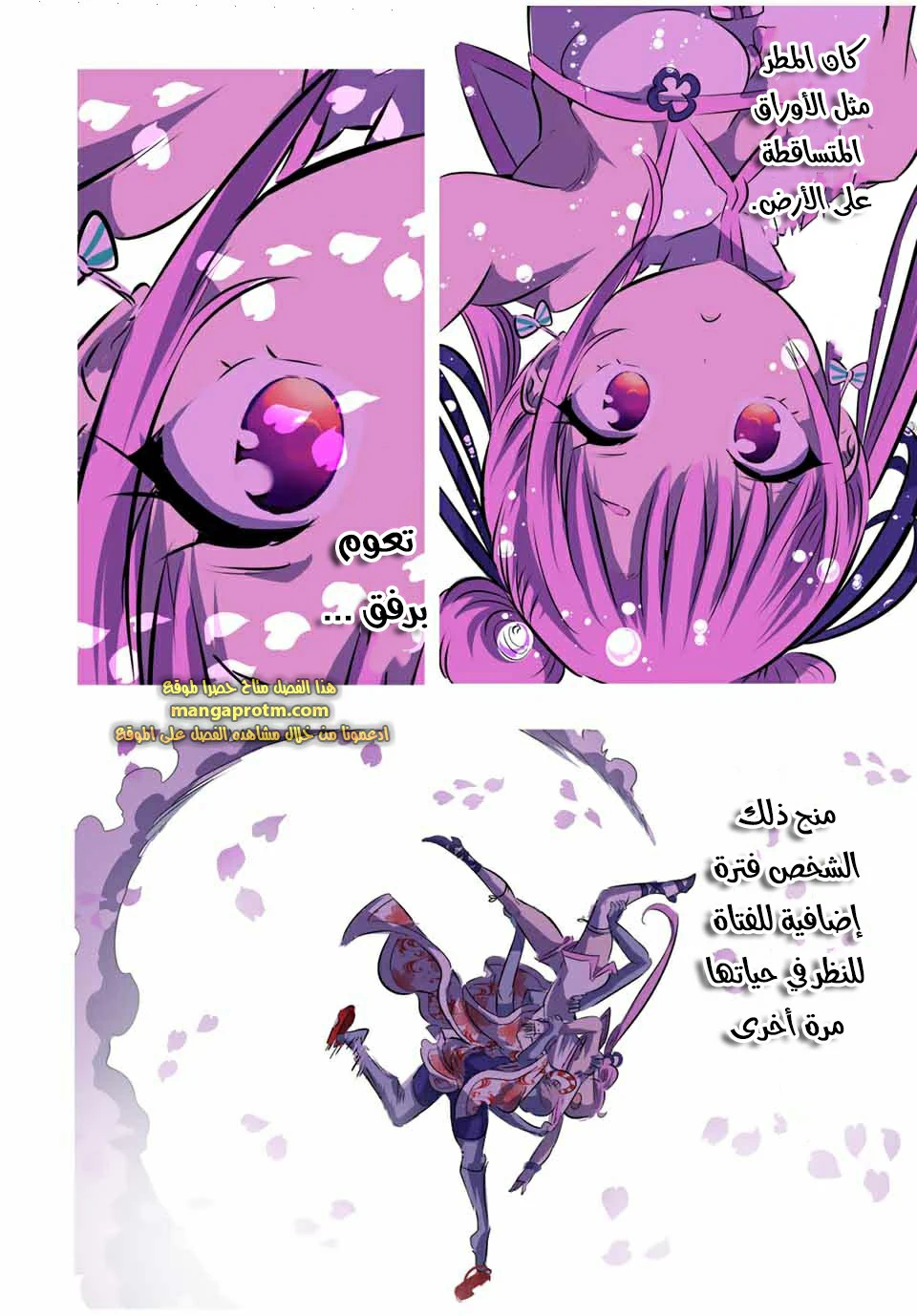 Chapter Image 14