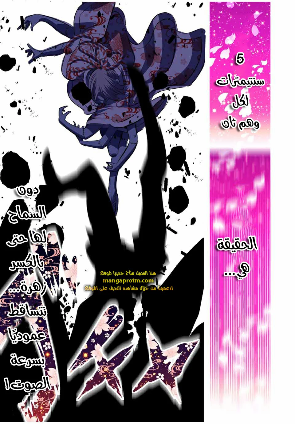 Chapter Image 15