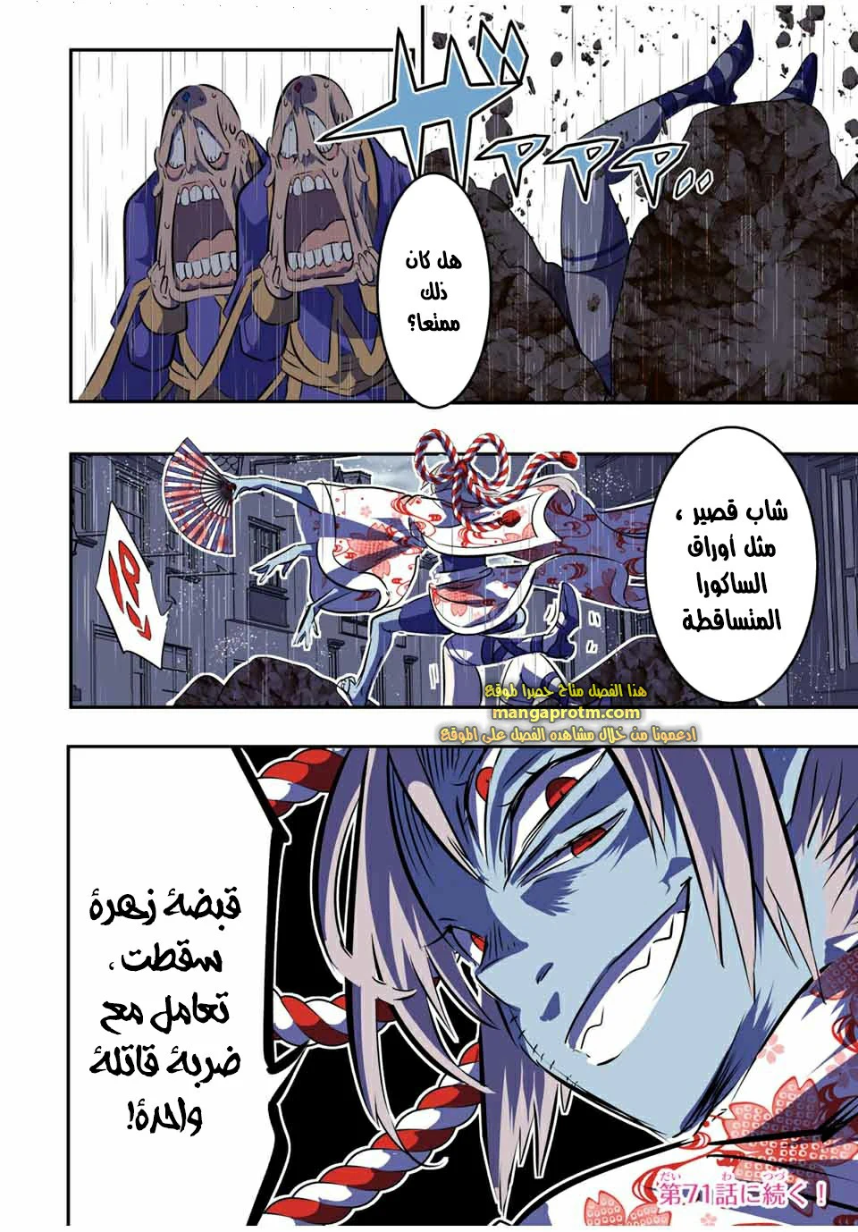 Chapter Image 16