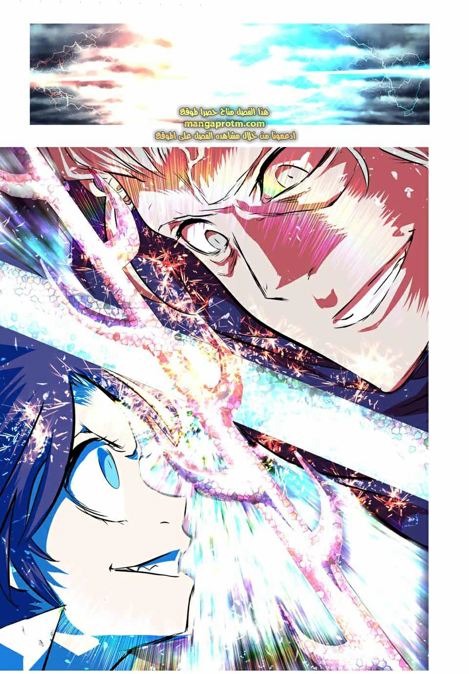 Chapter Image 8