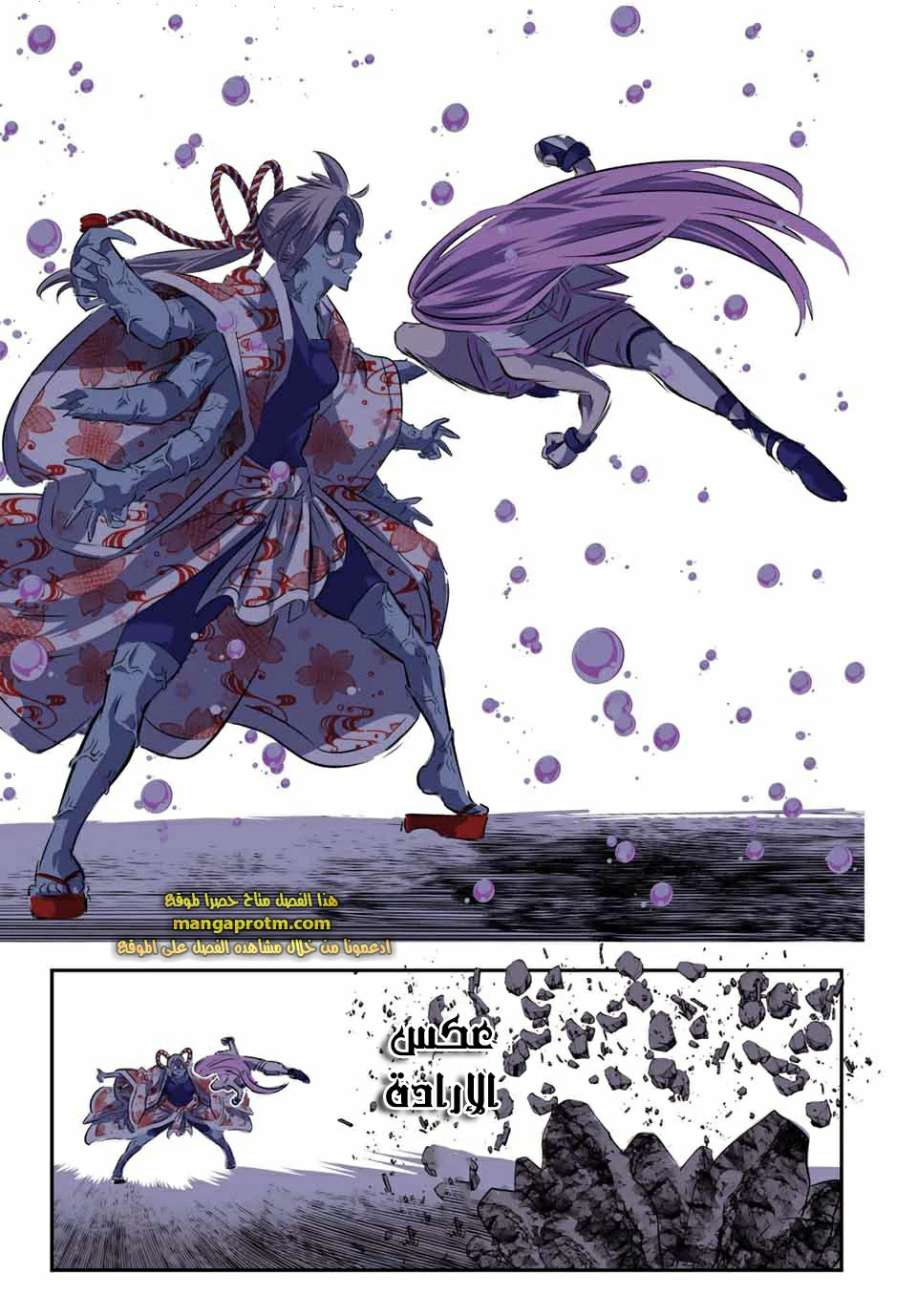 Chapter Image 14