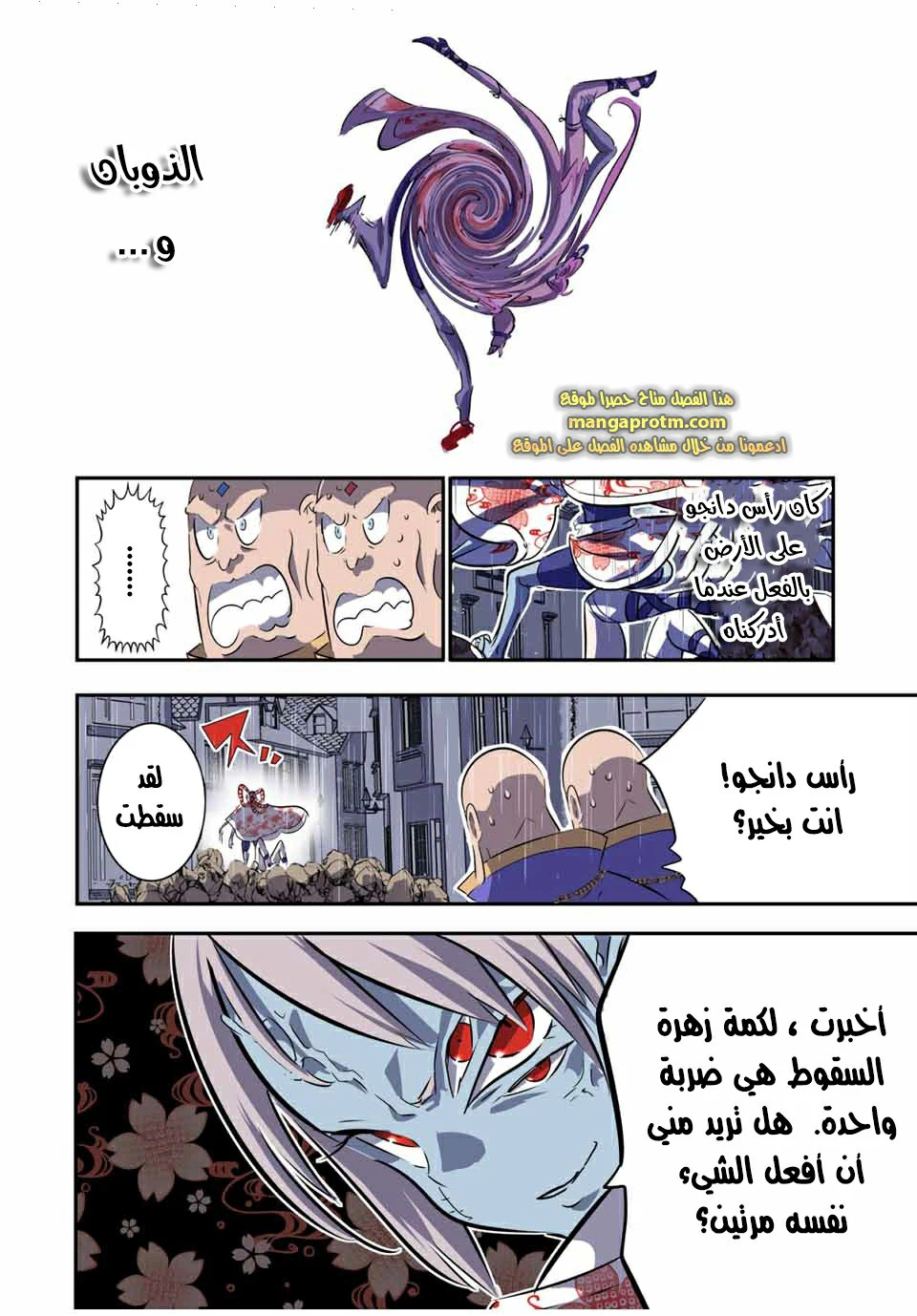Chapter Image 3