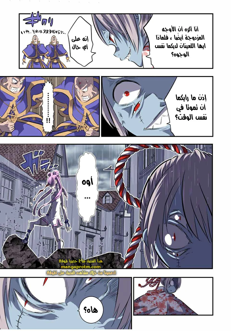 Chapter Image 4