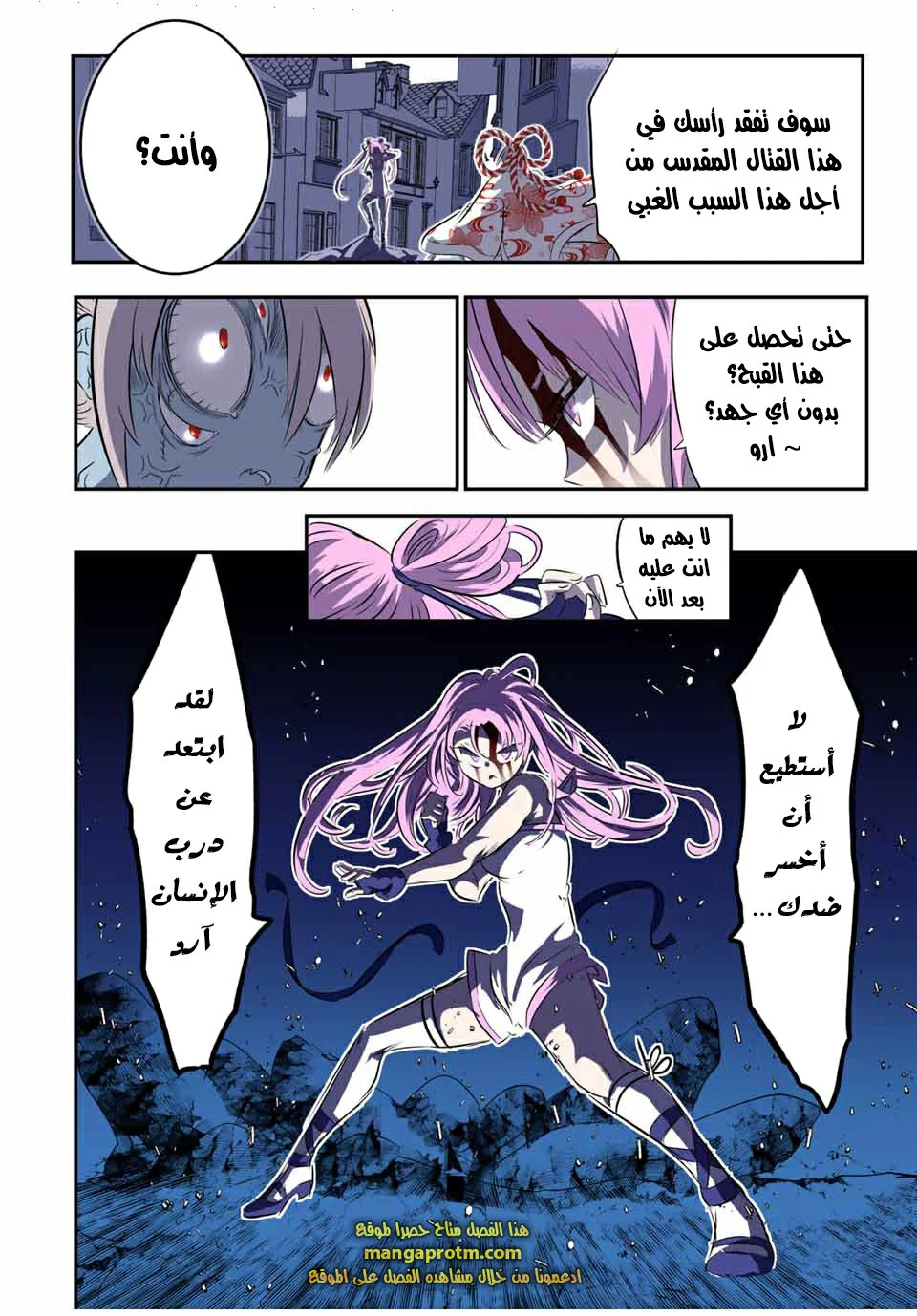 Chapter Image 9