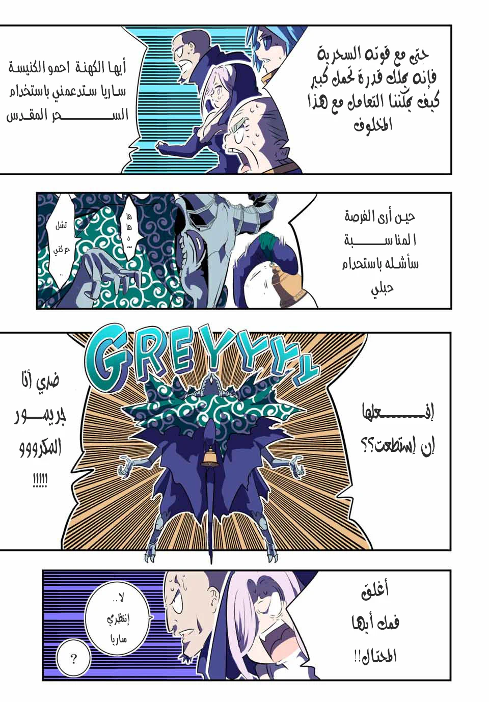 Chapter Image 10