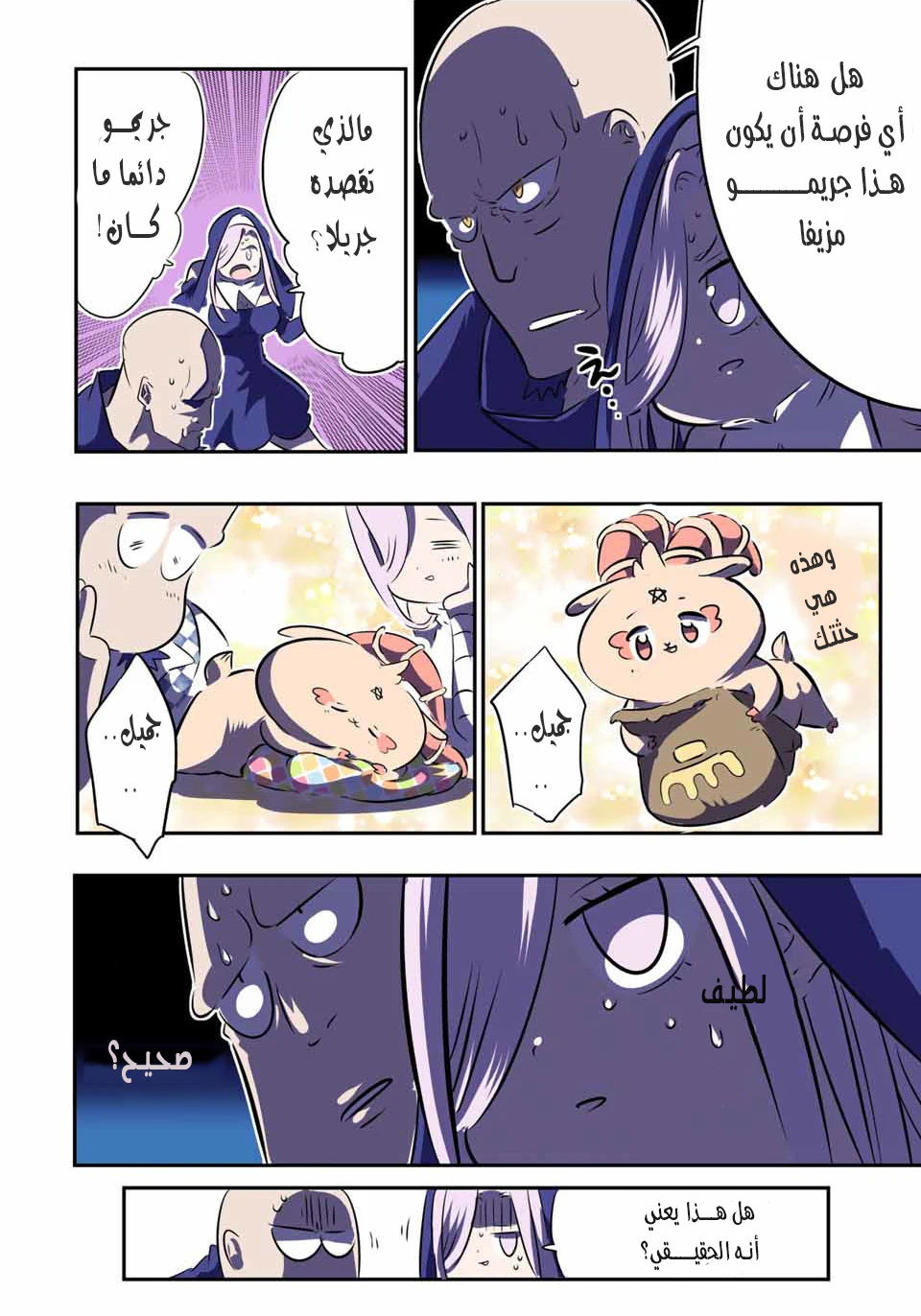 Chapter Image 11