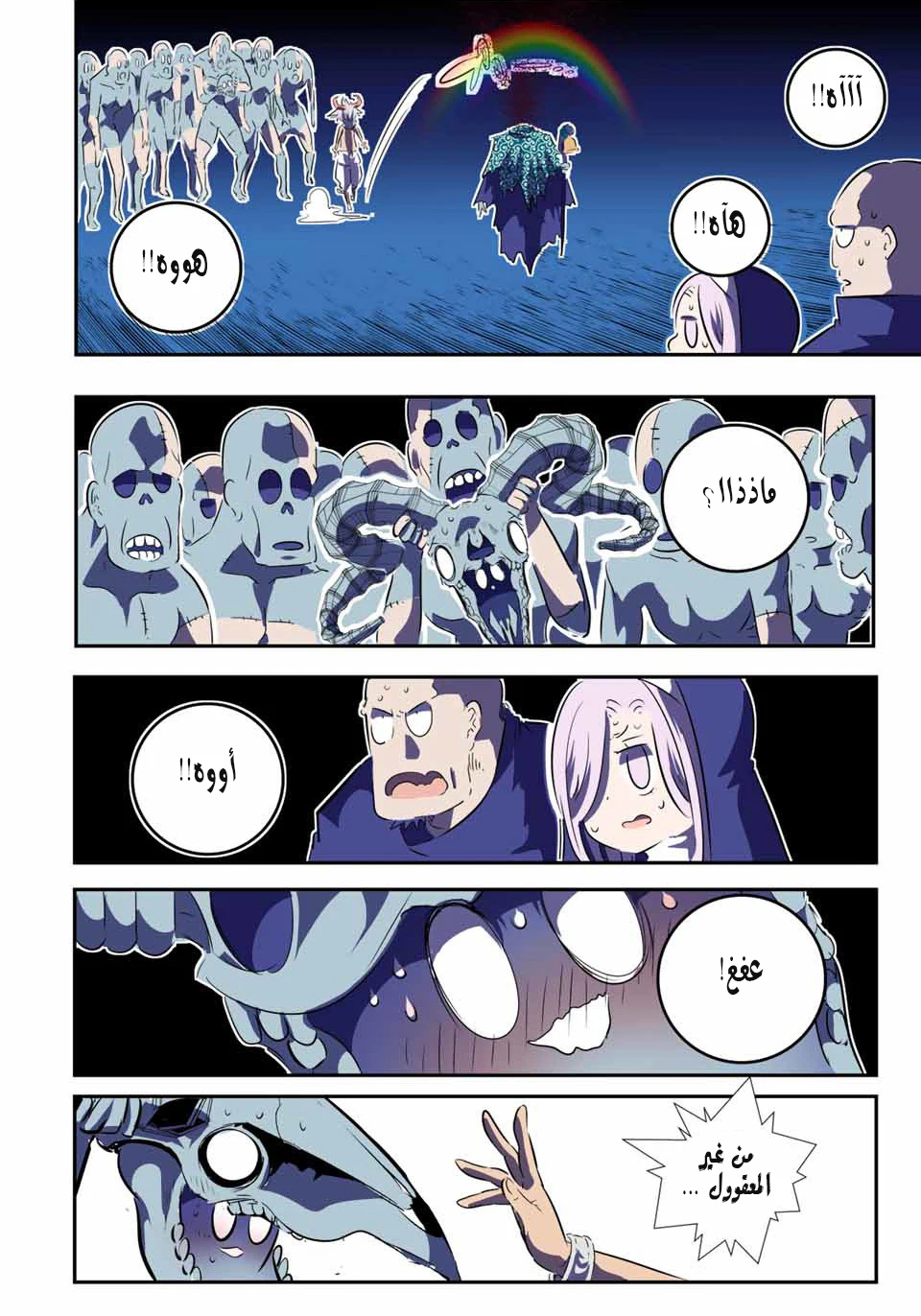 Chapter Image 14