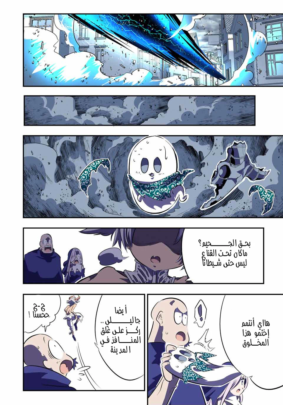 Chapter Image 16