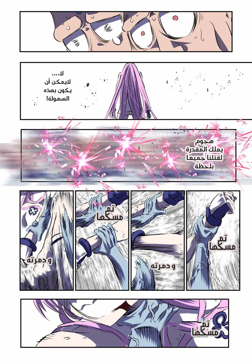 Chapter Image 3