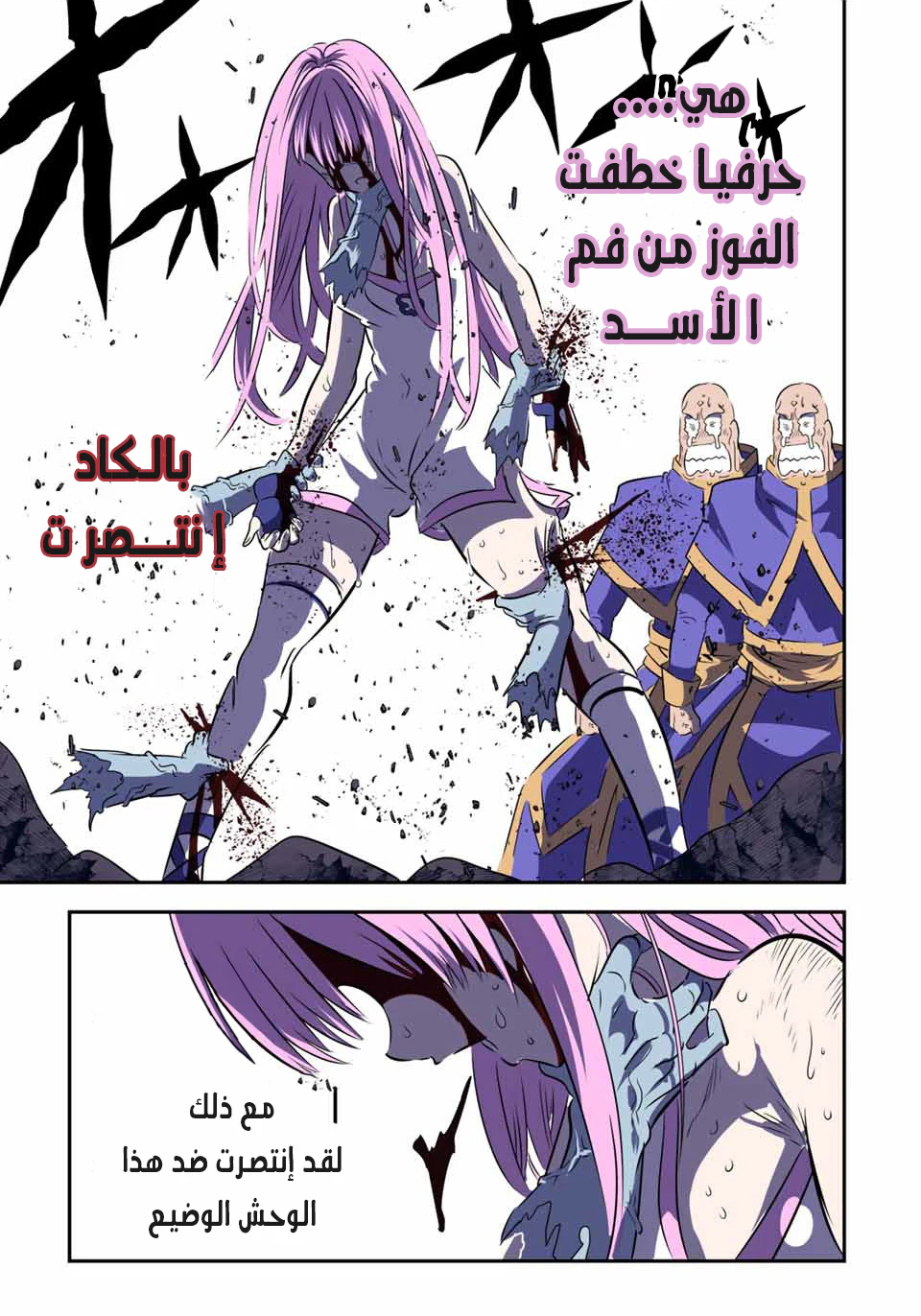 Chapter Image 4