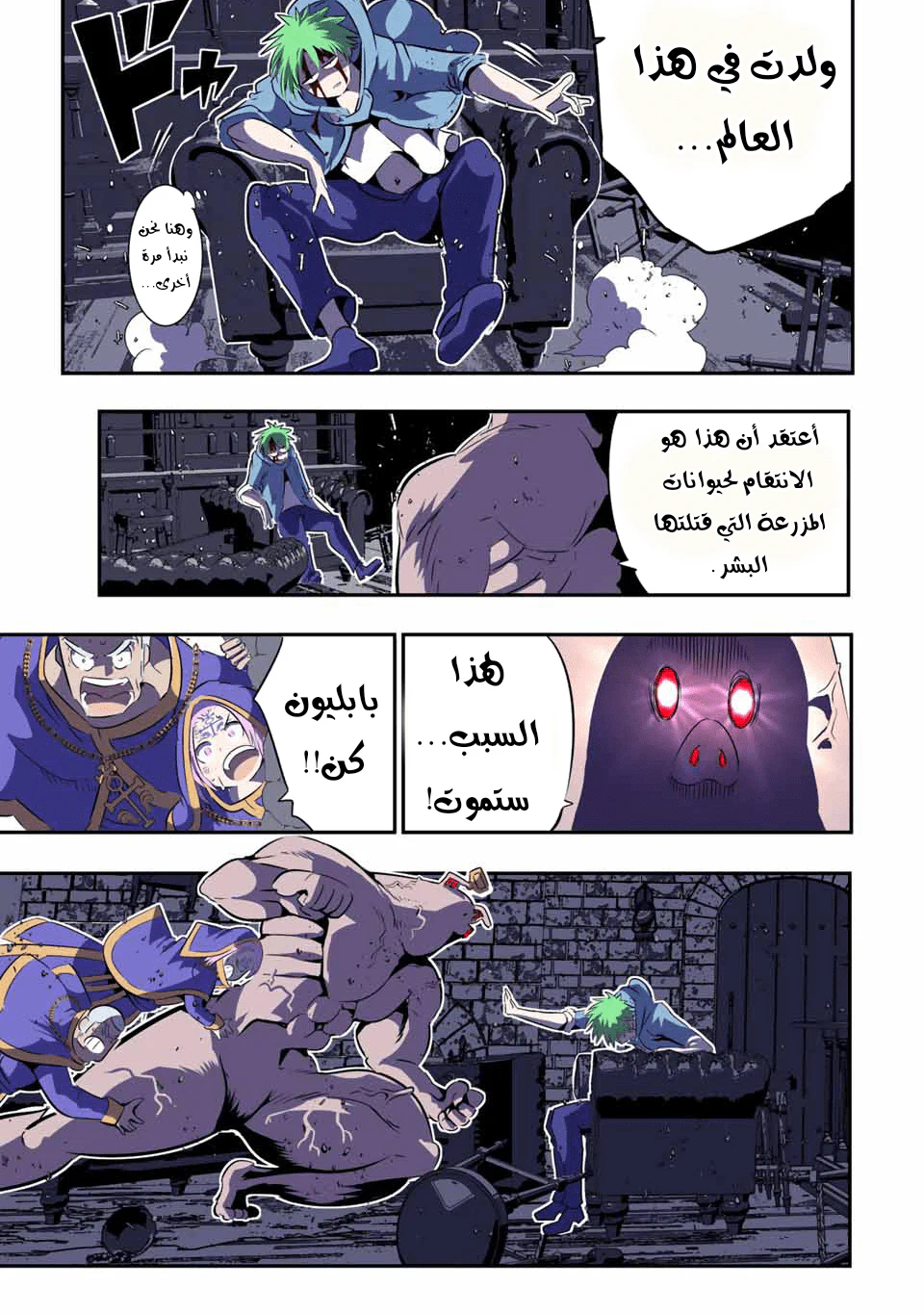 Chapter Image 10