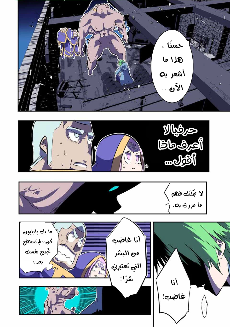 Chapter Image 19