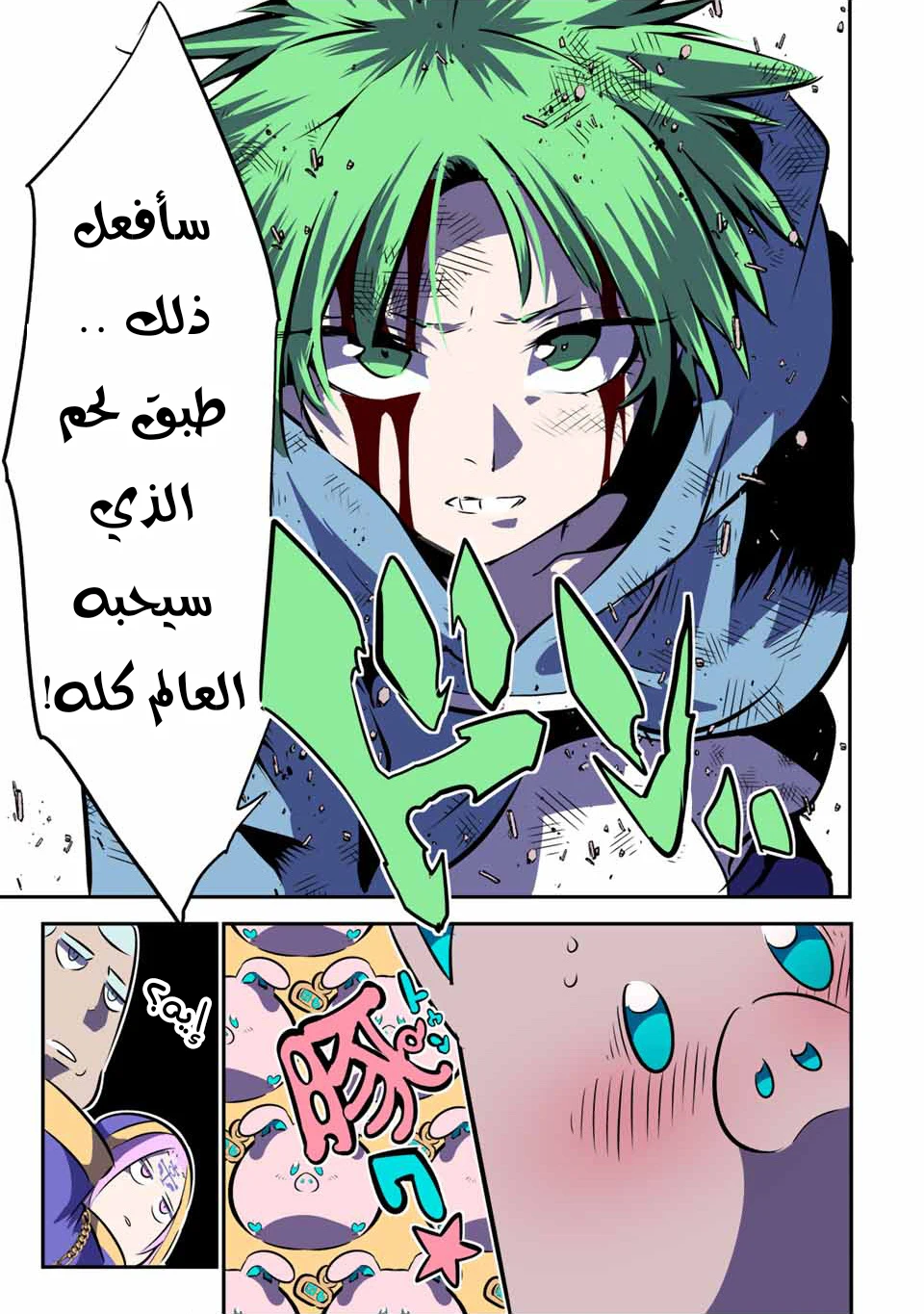 Chapter Image 22