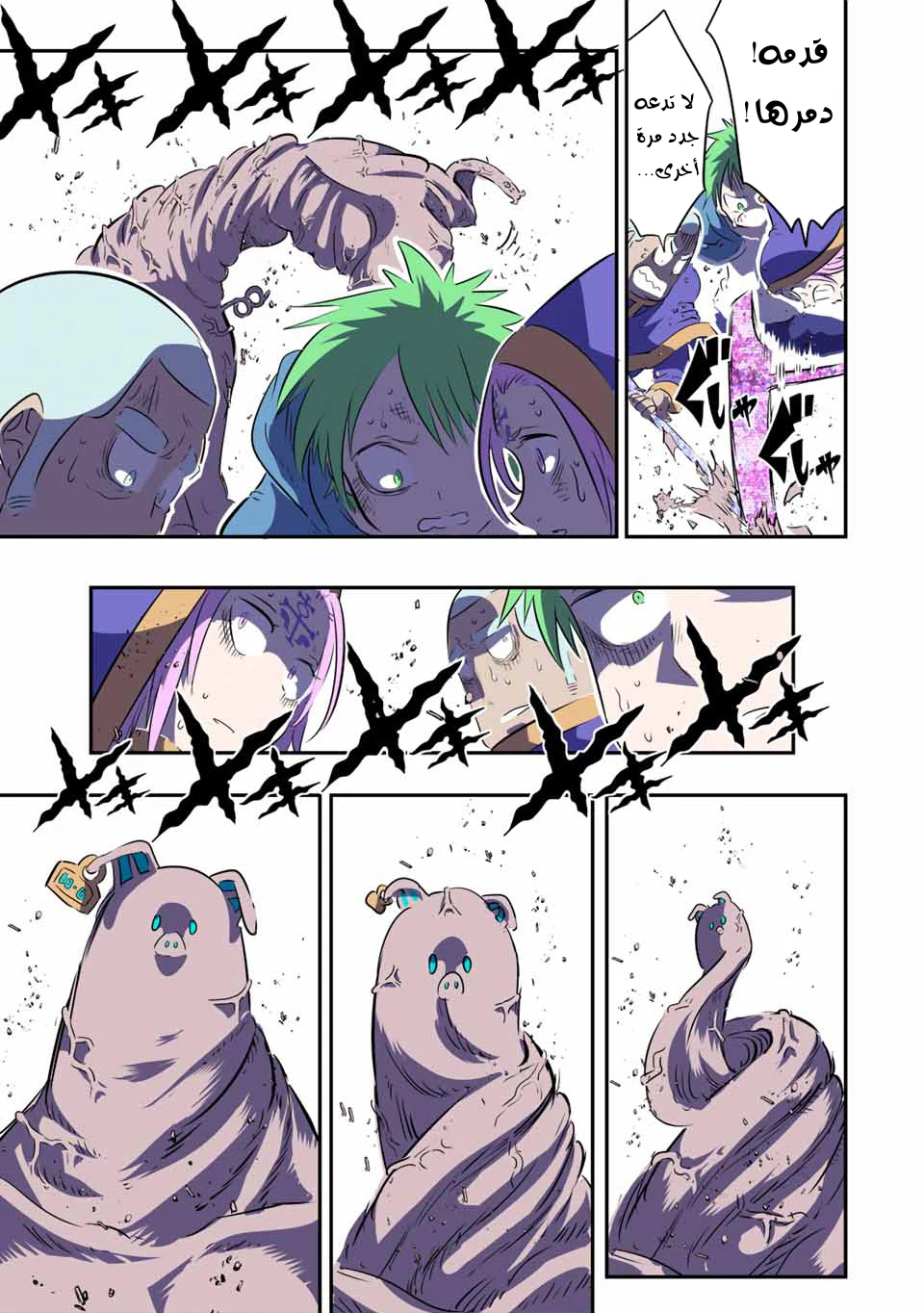 Chapter Image 4