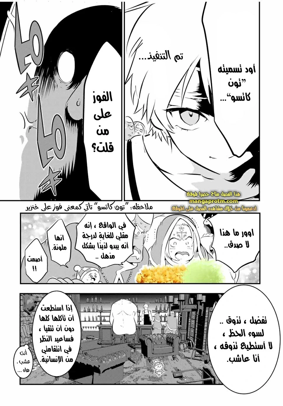 Chapter Image 10