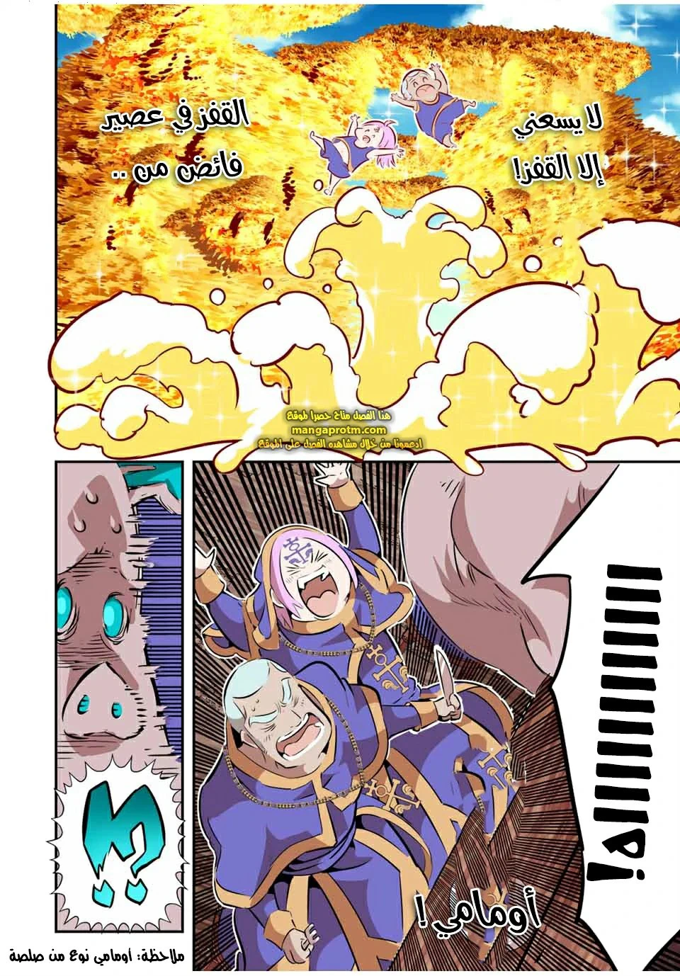 Chapter Image 13