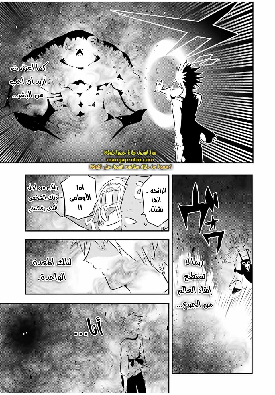Chapter Image 20