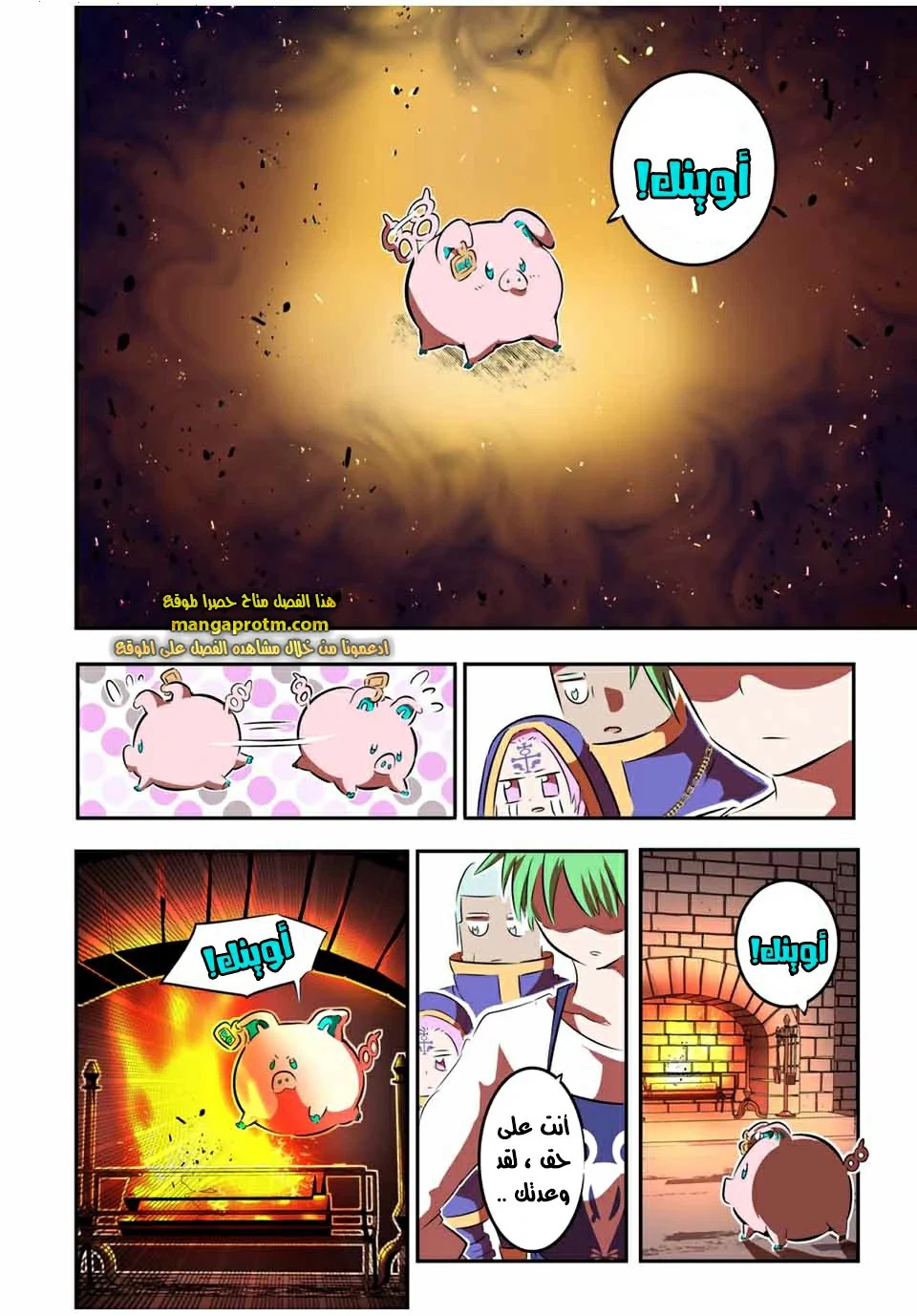 Chapter Image 21