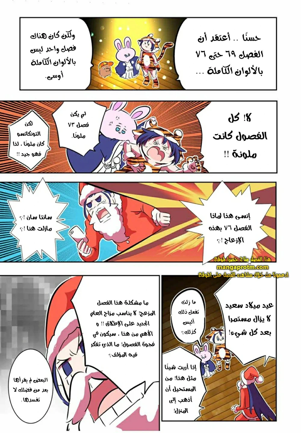 Chapter Image 16