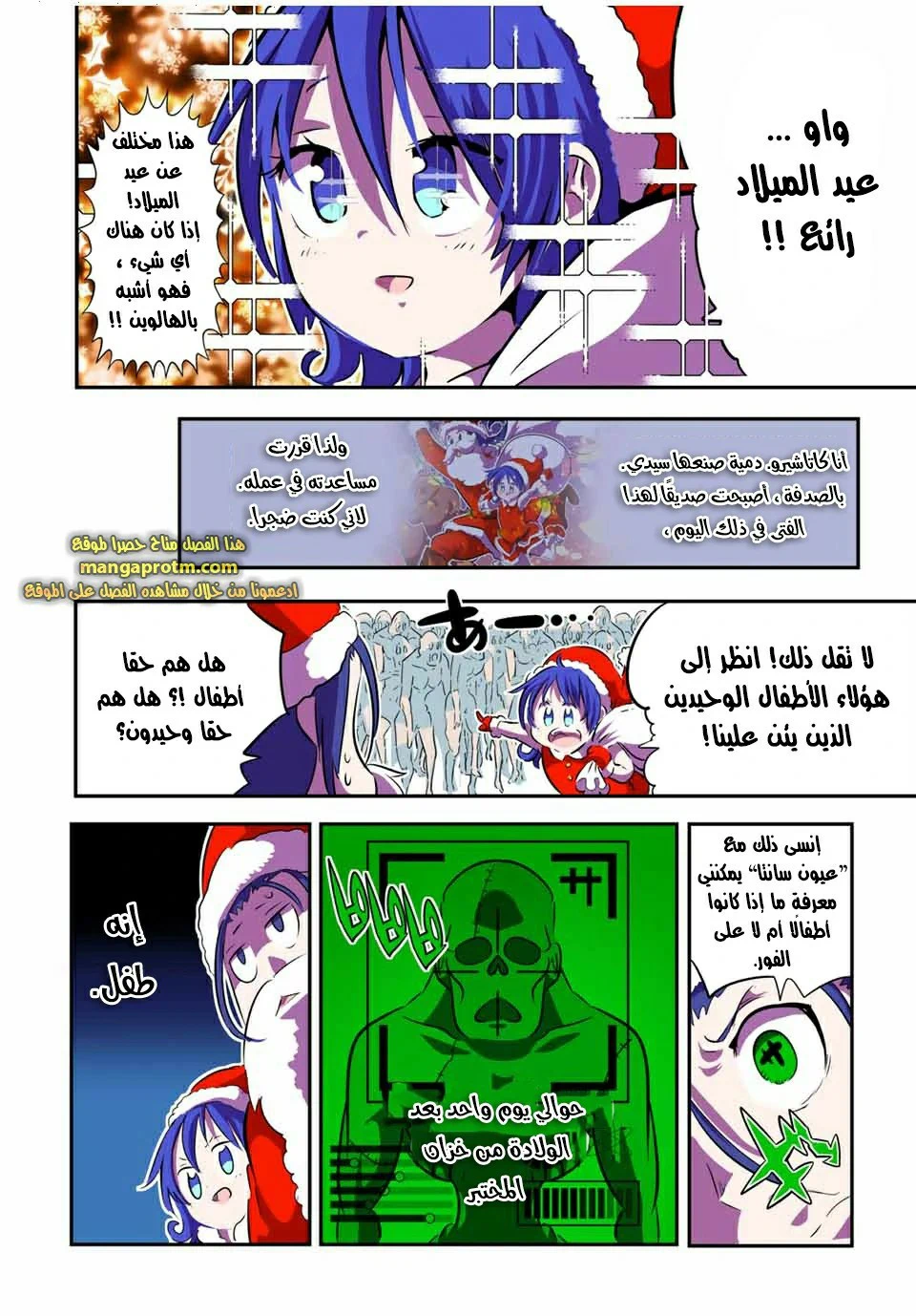Chapter Image 3