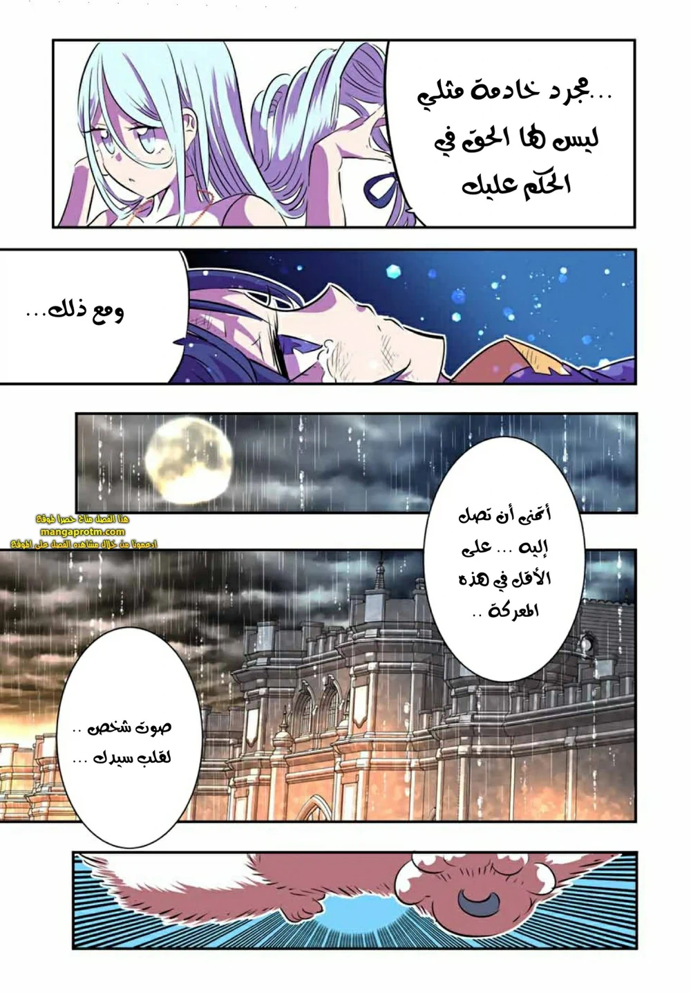 Chapter Image 10
