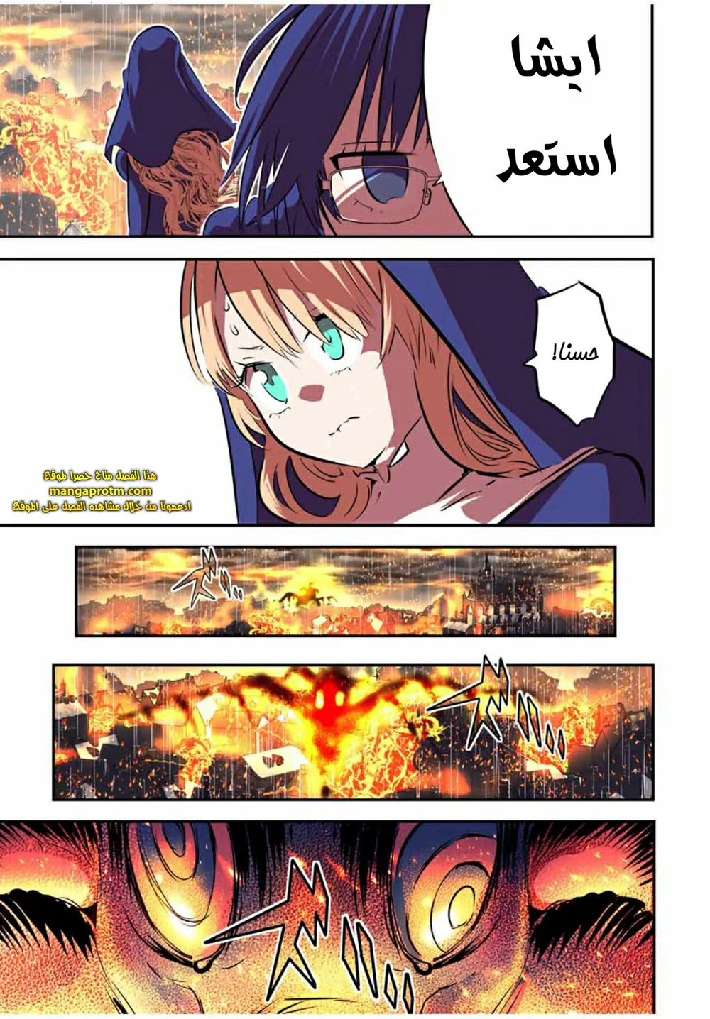 Chapter Image 12