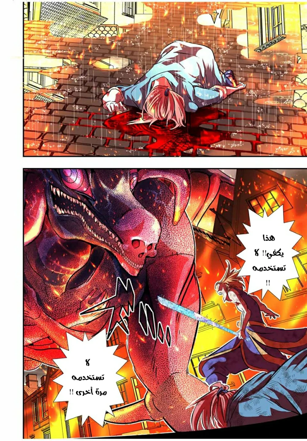 Chapter Image 13