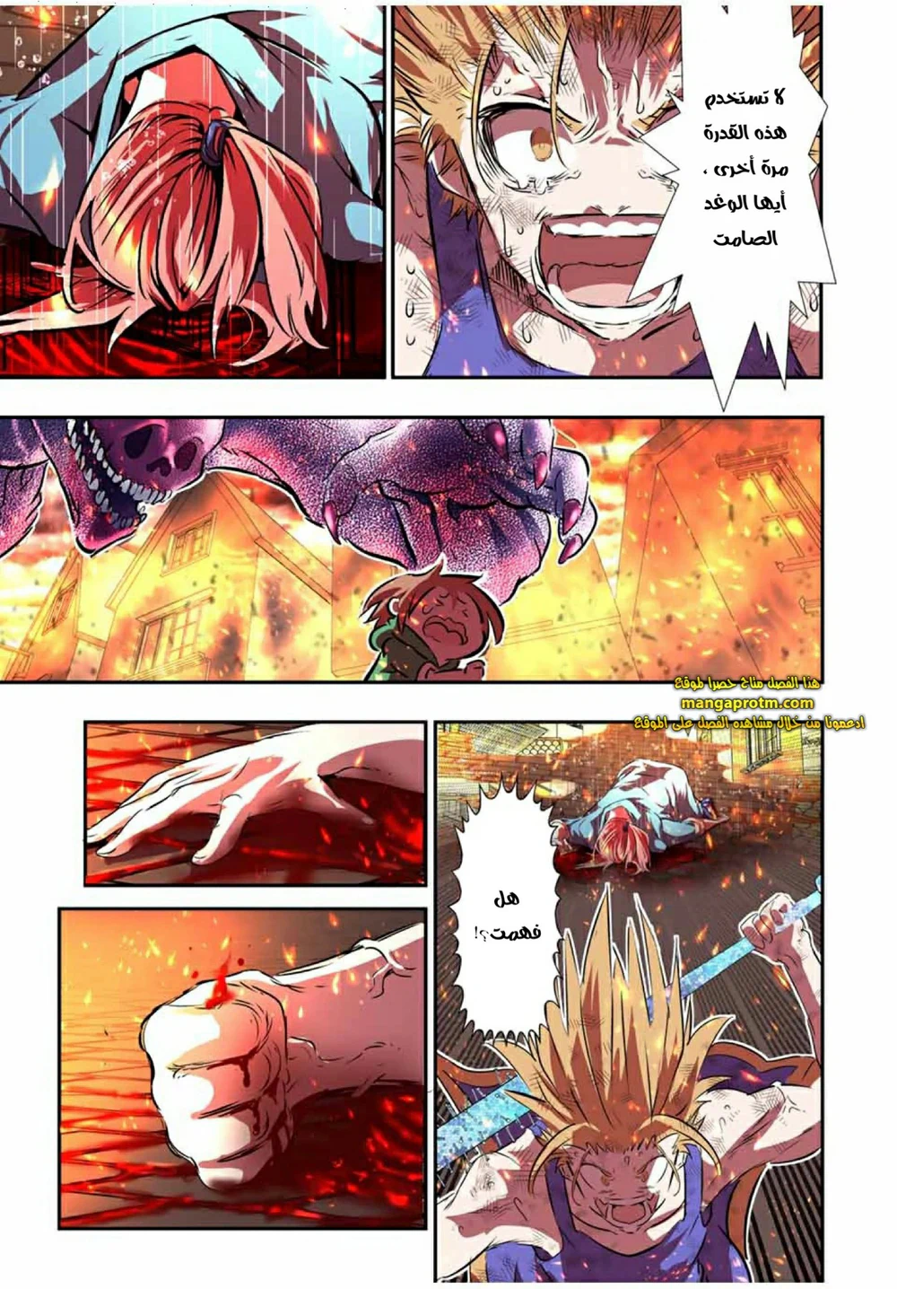 Chapter Image 14