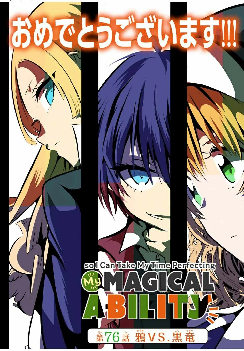 Chapter Image 2