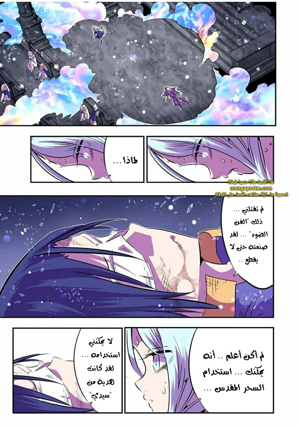Chapter Image 4