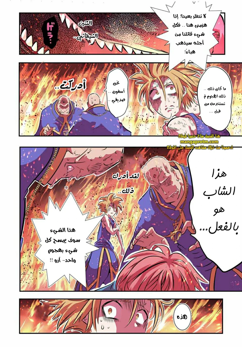 Chapter Image 17