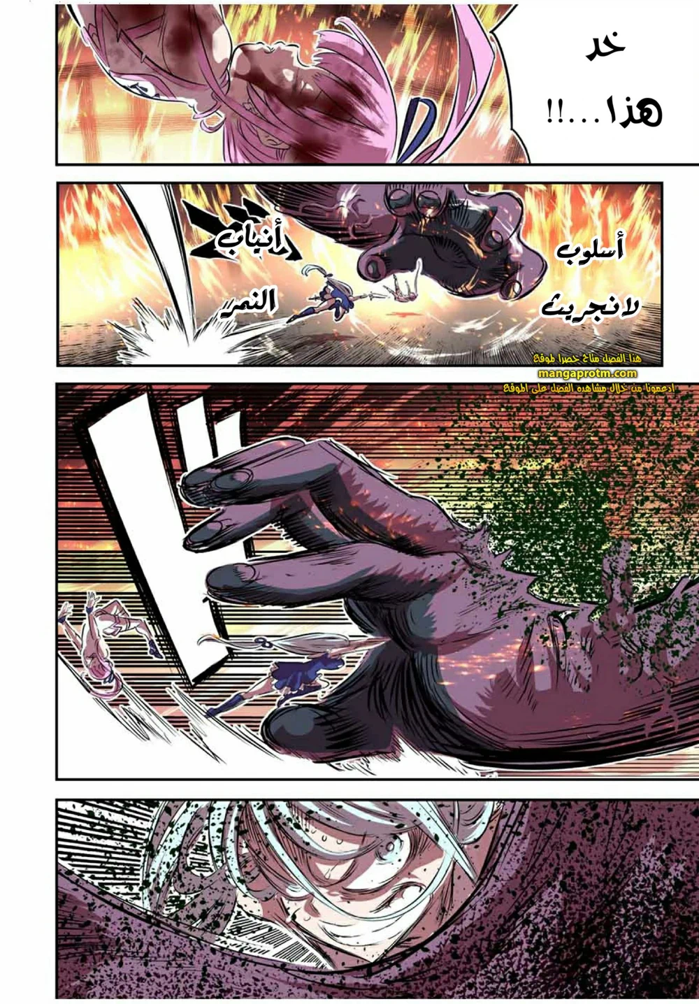 Chapter Image 11