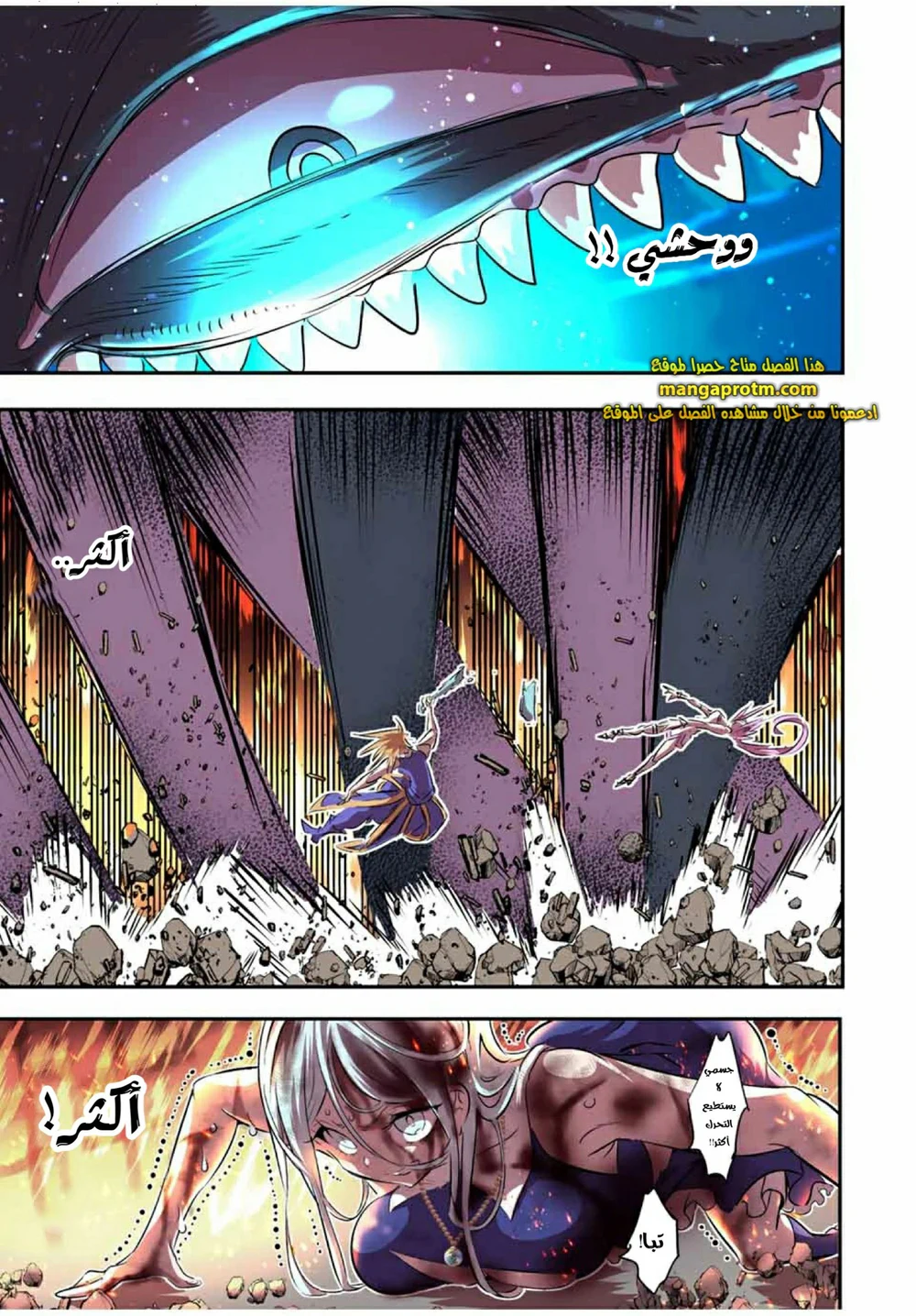 Chapter Image 16