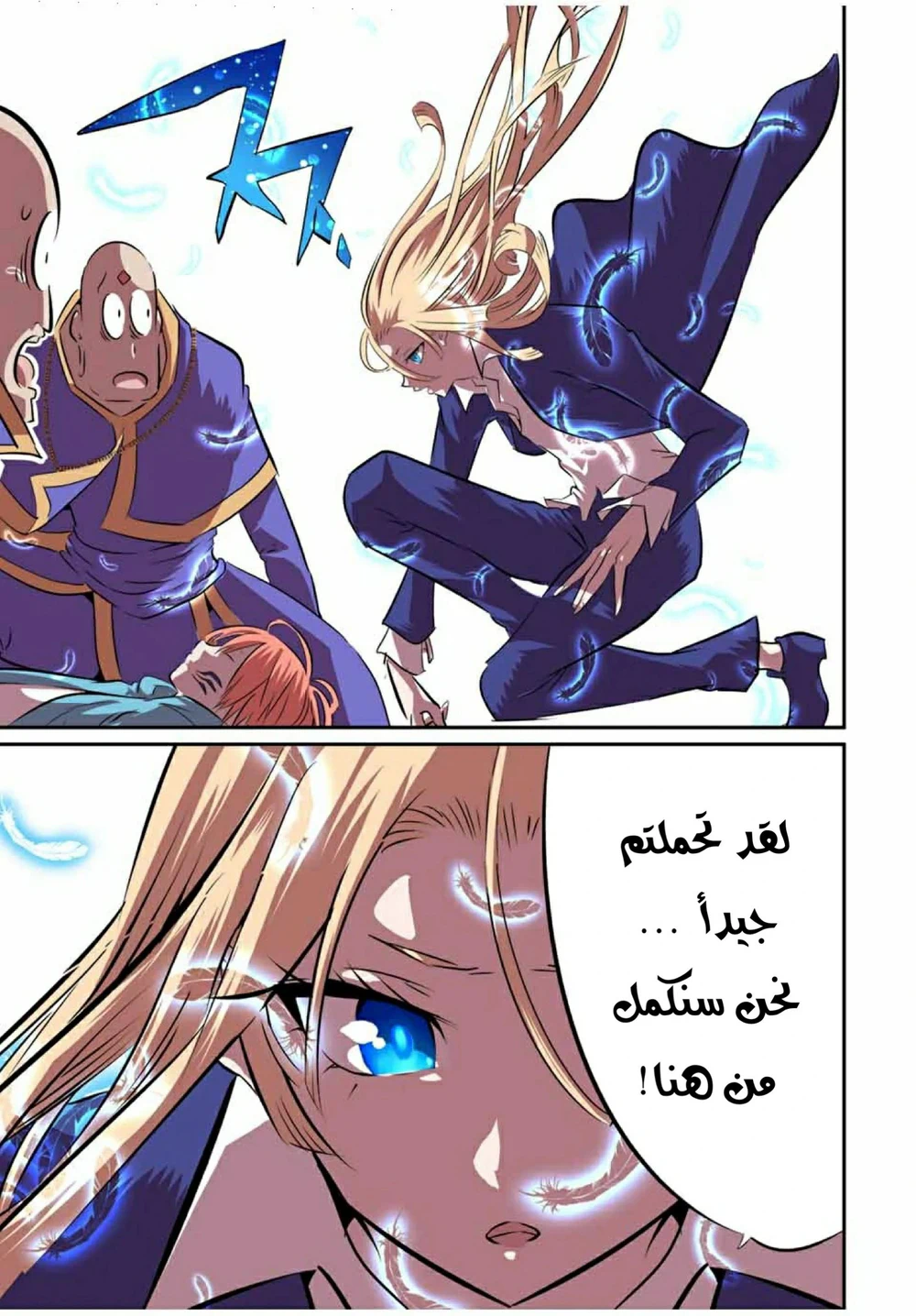 Chapter Image 21