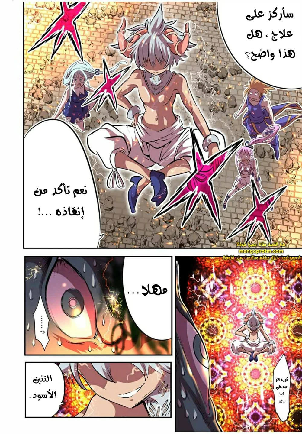 Chapter Image 22