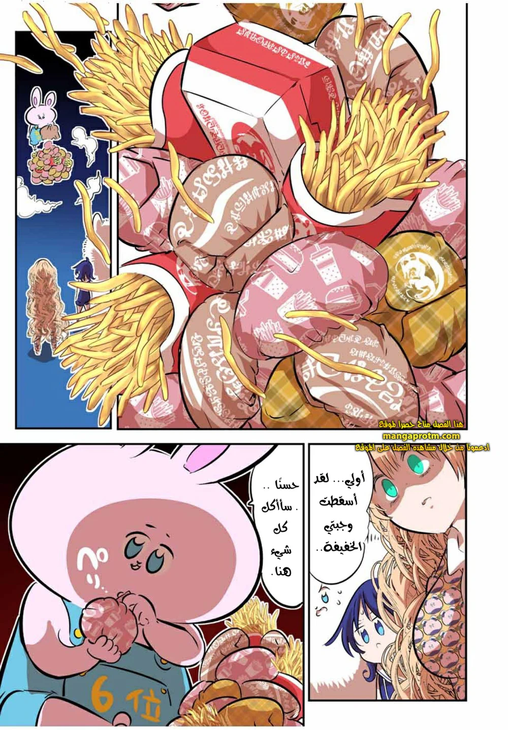 Chapter Image 10