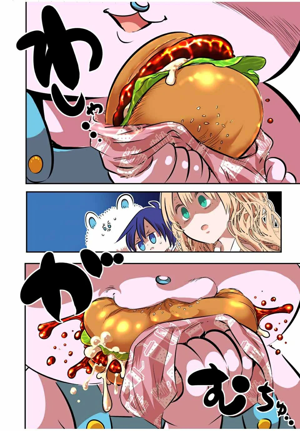 Chapter Image 11