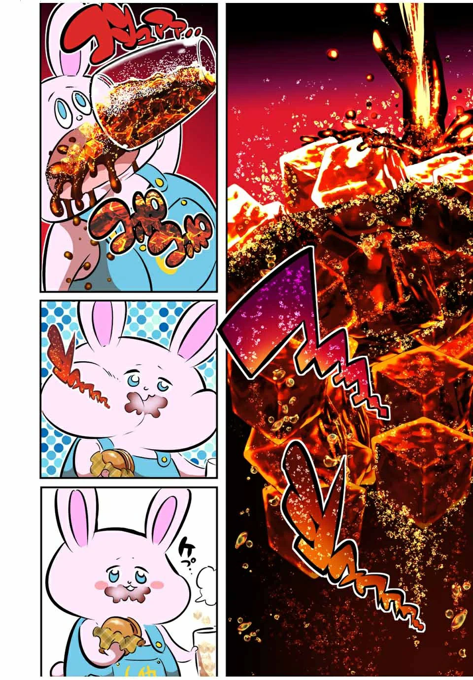 Chapter Image 13