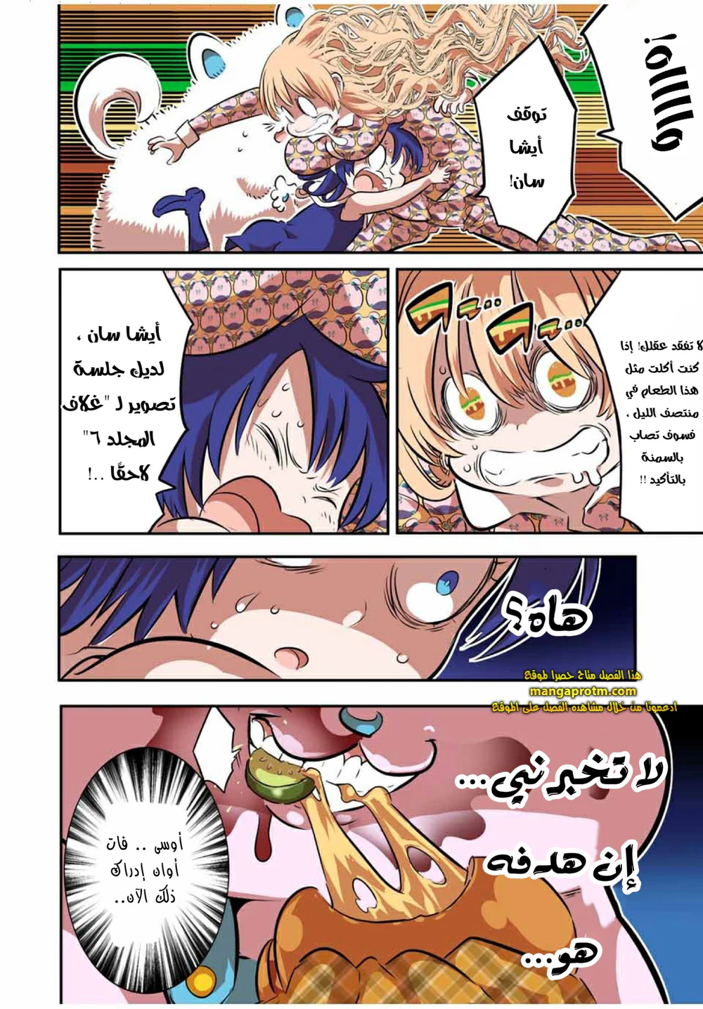 Chapter Image 3
