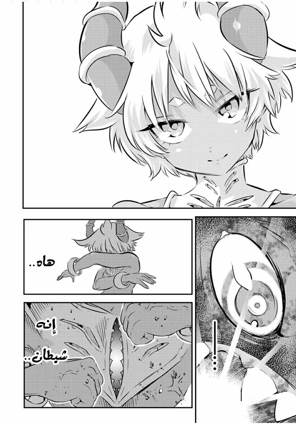 Chapter Image 13