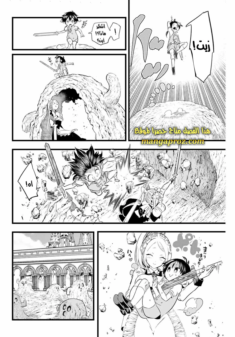 Chapter Image 9